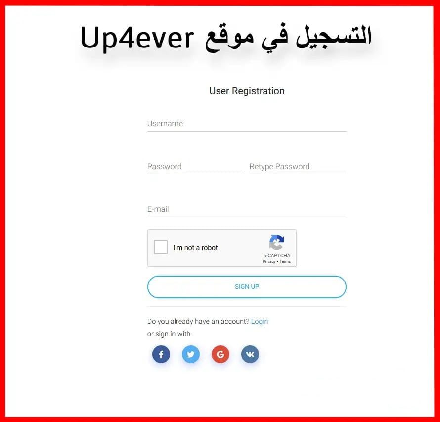 كيفية الربح من موقع Up4Ever